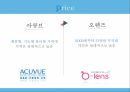 아큐브vs오렌즈 목표시장 소지자니즈 아큐브 마케팅 아큐브 시장분석 아큐브 렌즈시장 19페이지
