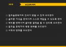 알코올 중독자 알코올 중독 보건교육 목적 음주문제 10페이지