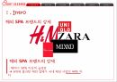 에잇세컨즈 시장환경분석 해외SPA브랜드 국내SPA브랜드 8seconds분석 저략분석 전략제 4페이지