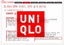 에잇세컨즈 시장환경분석 해외SPA브랜드 국내SPA브랜드 8seconds분석 저략분석 전략제 9페이지