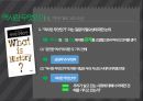 역사란 서양의 역사가 역사관 역사인식의 특징 역사인식 역사으 정의 역사가 역사관 6페이지