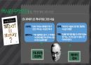 역사란 서양의 역사가 역사관 역사인식의 특징 역사인식 역사으 정의 역사가 역사관 8페이지