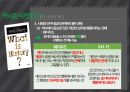 역사란 서양의 역사가 역사관 역사인식의 특징 역사인식 역사으 정의 역사가 역사관 12페이지