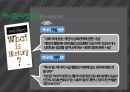 역사란 서양의 역사가 역사관 역사인식의 특징 역사인식 역사으 정의 역사가 역사관 13페이지
