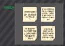 역사란 서양의 역사가 역사관 역사인식의 특징 역사인식 역사으 정의 역사가 역사관 19페이지