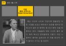 영화 감독 희곡과 영화 영화 감독 소개 등장 인물 소개 8페이지