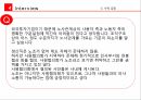 외국계기업과한국쓰리엠노사갈등 쓰리엠 3M 노사갈등 외국계기업의국내진출 한국쓰리 19페이지