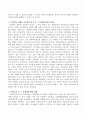 복지국가의 필요성에 대하여 사회복지서비스의 성격, 사회복지 재화의 공공재적 성격, 외부효과, 서비스에 대한 불완전한 정보로 각각 구분하여 그 이유를 설명하고 각각의 경우에 발생할 수 있는 문제점에 대하여 의견을 서술하시오. 3페이지