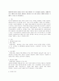 평생교육기관의 유형을 5가지 이상 제시한 후 각 유형별 운영되는 평생교육프로그램명 1개 이상을 제사하고 제시된 프로그램 운영시 어떠한 효과를 기대할 수 있는지 기술하시오. 2페이지