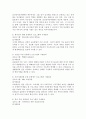 평생교육기관의 유형을 5가지 이상 제시한 후 각 유형별 운영되는 평생교육프로그램명 1개 이상을 제사하고 제시된 프로그램 운영시 어떠한 효과를 기대할 수 있는지 기술하시오. 4페이지
