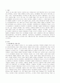 현대관리이론(인간관계이론, 구조주의이론, 체계이론), 최신이론인 조직문화이론, 자기관리모델 가운데 하나를 선택하여 현재 자신이 소속되어 있는 사회조직(직장, 학교, 종교단체 등)의 특성을 설명하시오. 2페이지