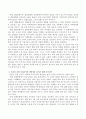 현대관리이론(인간관계이론, 구조주의이론, 체계이론), 최신이론인 조직문화이론, 자기관리모델 가운데 하나를 선택하여 현재 자신이 소속되어 있는 사회조직(직장, 학교, 종교단체 등)의 특성을 설명하시오. 4페이지