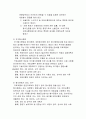 항공기 형식증명에 대하여 조사하시오. 4페이지