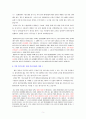 [ 7개 병원 합격 ] 분당서울대학교병원 방사선사 자기소개서 & 면접 기출 질문 5페이지