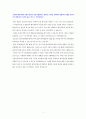 [ 7개 병원 합격 ] 서울아산병원 방사선사 자기소개서 & 면접 기출 질문 3페이지