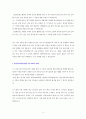[ 7개 병원 합격 ] 세브란스병원 방사선사 자기소개서 & 면접 기출 질문 4페이지
