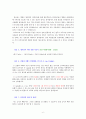 [ 7개 병원 합격 ] 세브란스병원 방사선사 자기소개서 & 면접 기출 질문 6페이지