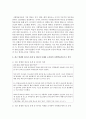 청소년 문제와 관련한 이론 중 자신이 지지하는 이론을 정하여 설명하고 최근 발생된 청소년 문제 중 하나의 사례를 조사하여 제시한 이론으로 분석하시오 3페이지