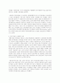 글로벌기업과 한국기업의 조세회피사례를 제시하고 비교하시오 5페이지