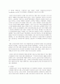 노동법과 사회복지법의 원리를 엘리자베스 시대의 빈민법을 토대로 역사적 측면에서 설명하고, 그 시대와 현 시점 간 어떠한 공통점과 차이점이 있는지에 대해 자신의 의견을 제시하세요 4페이지