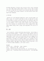 노동법과 사회복지법의 원리를 엘리자베스 시대의 빈민법을 토대로 역사적 측면에서 설명하고, 그 시대와 현 시점 간 어떠한 공통점과 차이점이 있는지에 대해 자신의 의견을 제시하세요 5페이지