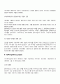 과제중심모델의 개념과 특성에 대하여 기술하세요 3페이지