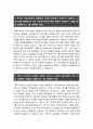 기업은행자기소개서] 2020년 상반기 IBK기업은행 신입행원 자기소개서+면접질문 기업은행자소서 IBK기업은행자기소개서 기업은행지원동기 기업은행자기소개서예문 2페이지