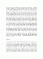 - 청소년기에 나타날 수 있는 특징은 무엇이라 생각하는지 한 가지를 선택하여 기술하고, 청소년들이 이러한 특징들을 잘 극복하고 건강한 성인으로 성장할 수 있도록 도울 수 있는 방법에 대해서 자신의 견해를 토론하시오 - 2페이지