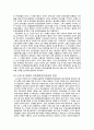 역사  만민공동회의 정치투쟁 4페이지