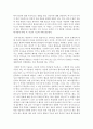 [정신건강론] 양극성 장애 또는 우울장애에 관련된 기사를 찾아서 간략히 내용을 첨부하거나 정리하고 본인이 생각하는 개입이나 치료방안에 대해서 기술하시오 4페이지