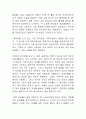 82년생 김지영을 읽고난 제 생각 5페이지