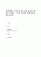 교육의 세 가지 정의 방식을 간략하게 구분하고， 각각의 대표적인 예를 들어 설명해 보시오. 1페이지