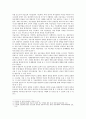 [청소년건강과간호] 인터넷 게임장애, 1) 자신이 가장 중요하게 인식하는 청소년 건강문제의 중요성과 이유 2) 인터넷 게임장애에 대한 집단미술치료의 중요성과 근거 7페이지