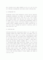 의료민영화 내용과 도입시 예상변화연구 및 의료민영화 장단점 해외사례분석 과 의료민영화 문제점과 해결방안연구 및 나의견해정리 5페이지