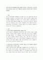 본인이 생각한 아동발달에 대해 나름대로 정의하고, 보육교사로서 가장 중요하다고 생각하는 발달 시기는 언제이며, 중요하다고 생각한 이유가 무엇인지 서술하라 2페이지