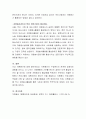 사회복지현장에서 자원봉사의 필요성과 발전방안에 대해서 과제를 작성하시오 4페이지