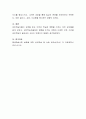 성인학습자는 자신의 목표를 위하여 학습에 참여하며 목표는 중요한 학습참여 동기가 된다 4페이지