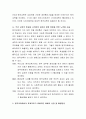 원격교육의 발전과정을 작성하고 원격교육이 더 나은 방향으로 변화하기 위한 방법 세 가지를 본인의 생각과 함께 제시하시오 3페이지