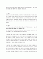 에릭슨의 심리사회적 8단계 중에서 중년기의 특징과 발생할 수 있는 문제 와 문제에 대한 예방책 또는 해결방안 제시하시오 2페이지