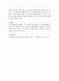 일상생활에서 생길 수 있는 의사소통 방해요인들을 예시를 들어 서술하고 효과적인 의사소통 기법을 서술하시오 4페이지