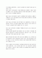 해외인수합병의 목적에 대해 설명하고 성공적으로 추진하는 방법을 사례를 들어 작성하세요 3페이지