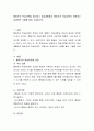 행동주의 학습이론을 정리하고 일상생활에서 행동주의 학습이론이 적용되는 실제적인 사례를 들어 기술하시오 2페이지