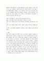 행동주의 학습이론을 정리하고 일상생활에서 행동주의 학습이론이 적용되는 실제적인 사례를 들어 기술하시오 3페이지