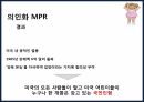 의인화 MPR 상품의 MPR 영화 MPR 마케팅 PR 체험마케팅 MPR 체험마케팅 MPR 부모연구 5페이지