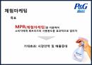 의인화 MPR 상품의 MPR 영화 MPR 마케팅 PR 체험마케팅 MPR 체험마케팅 MPR 부모연구 11페이지