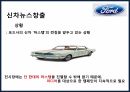 의인화 MPR 상품의 MPR 영화 MPR 마케팅 PR 체험마케팅 MPR 체험마케팅 MPR 부모연구 17페이지