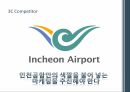 인천국제공항 허브전략 항공 노선망 비즈니스 여객 항공사 유치 항공사 유치 마케팅 7페이지