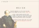 입센의 인형의 집 헨리크 입센 페미니즘이란 실존주의 사실주의란 사실주의 문학 3페이지