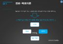 잭 웰치 리더쉽 잭 웰치의 변혁적 리더십 리더십 이론 하우스의 경로 리더십 상황이론 10페이지