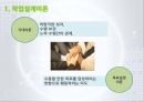 직무설계이론 작업설계이론 기대이론 자기조절이론 VOLVO 직무재설계 유한킴벌리 기업 5페이지